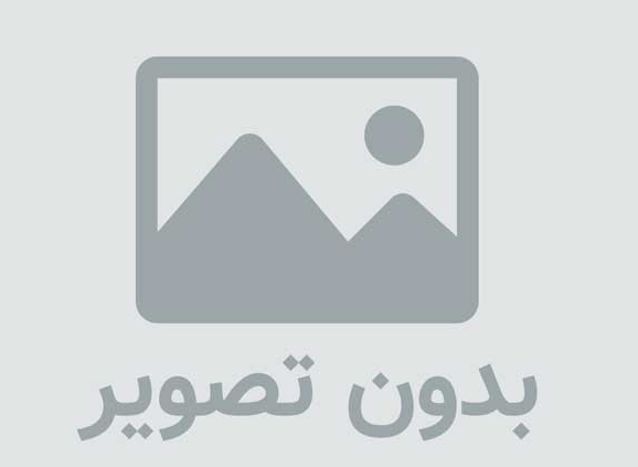 منتخبی از کتب تفاسیر قران کریم